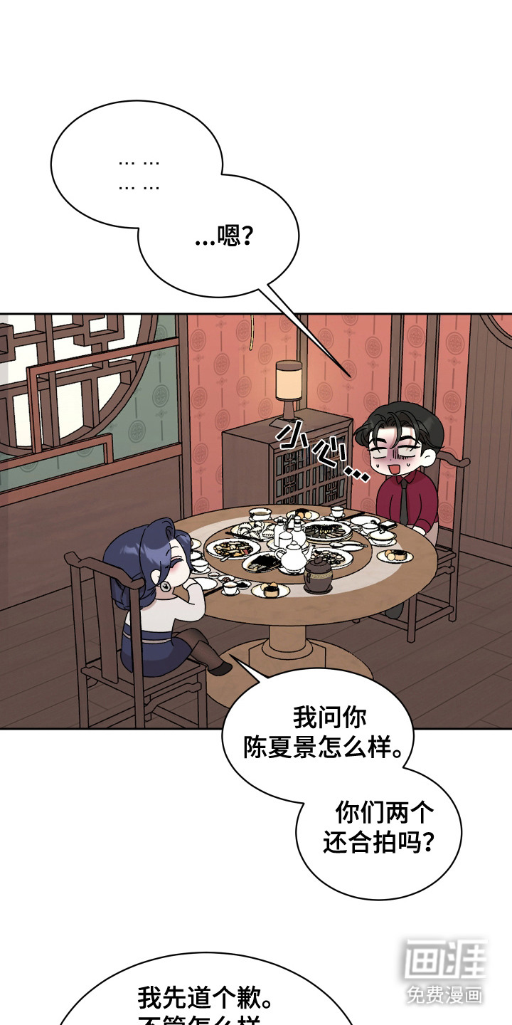 第9话：第9章： 建议预览分镜