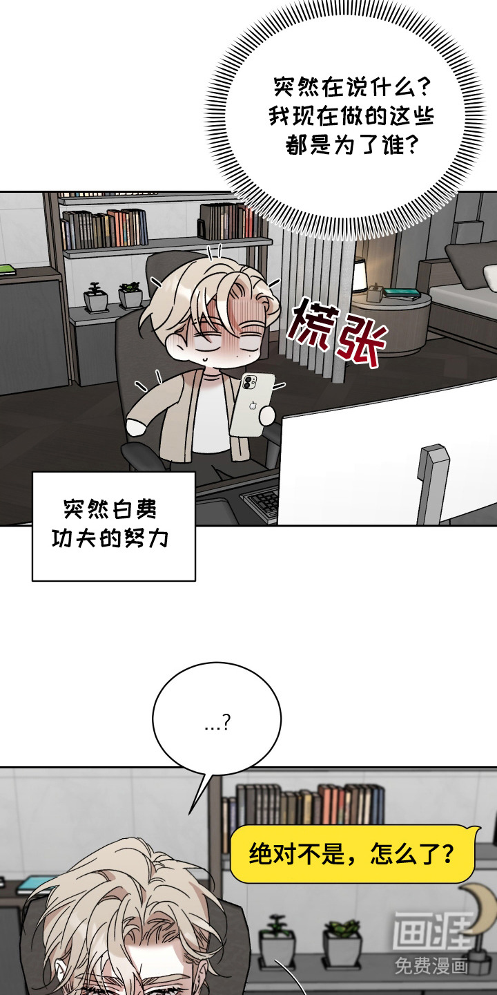 第10话：第10章：礼物预览分镜