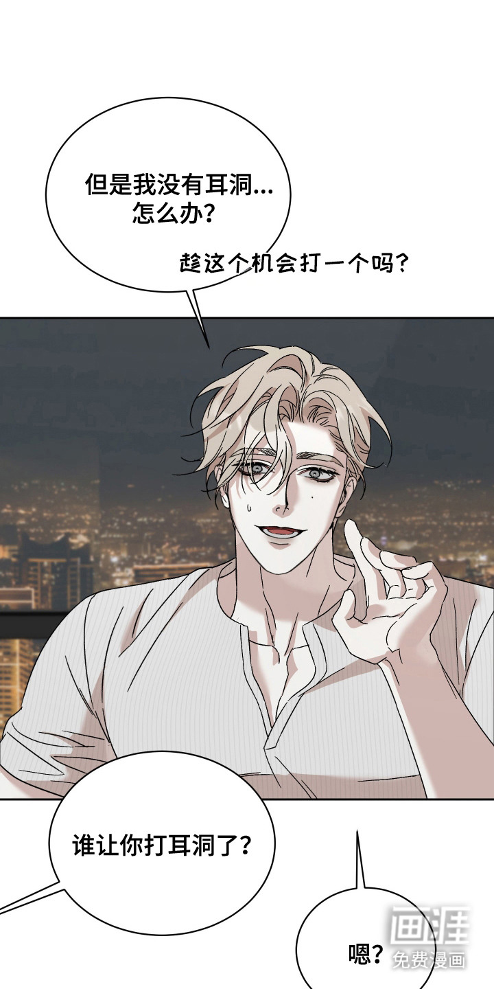 第11章:紧张