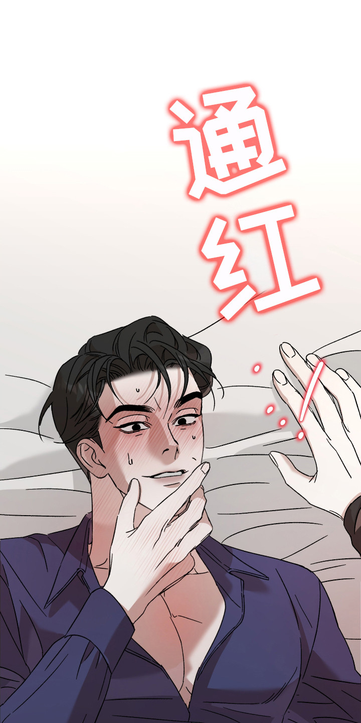 第6话：第6章：不管了预览分镜