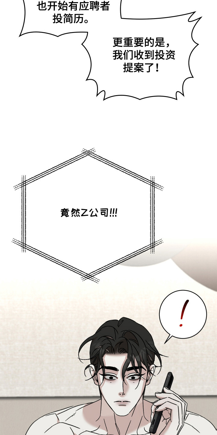 第9话：第9章：没有联系预览分镜