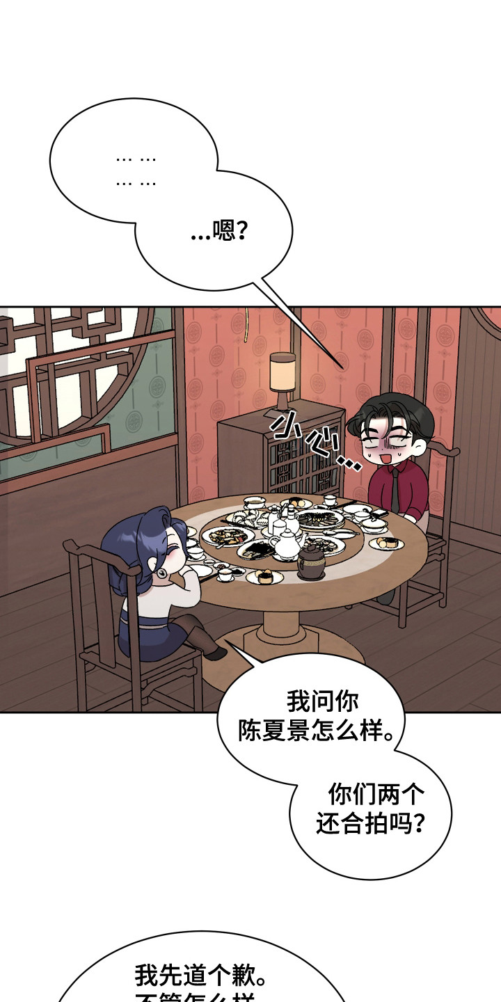 第10话：第10章： 建议预览分镜