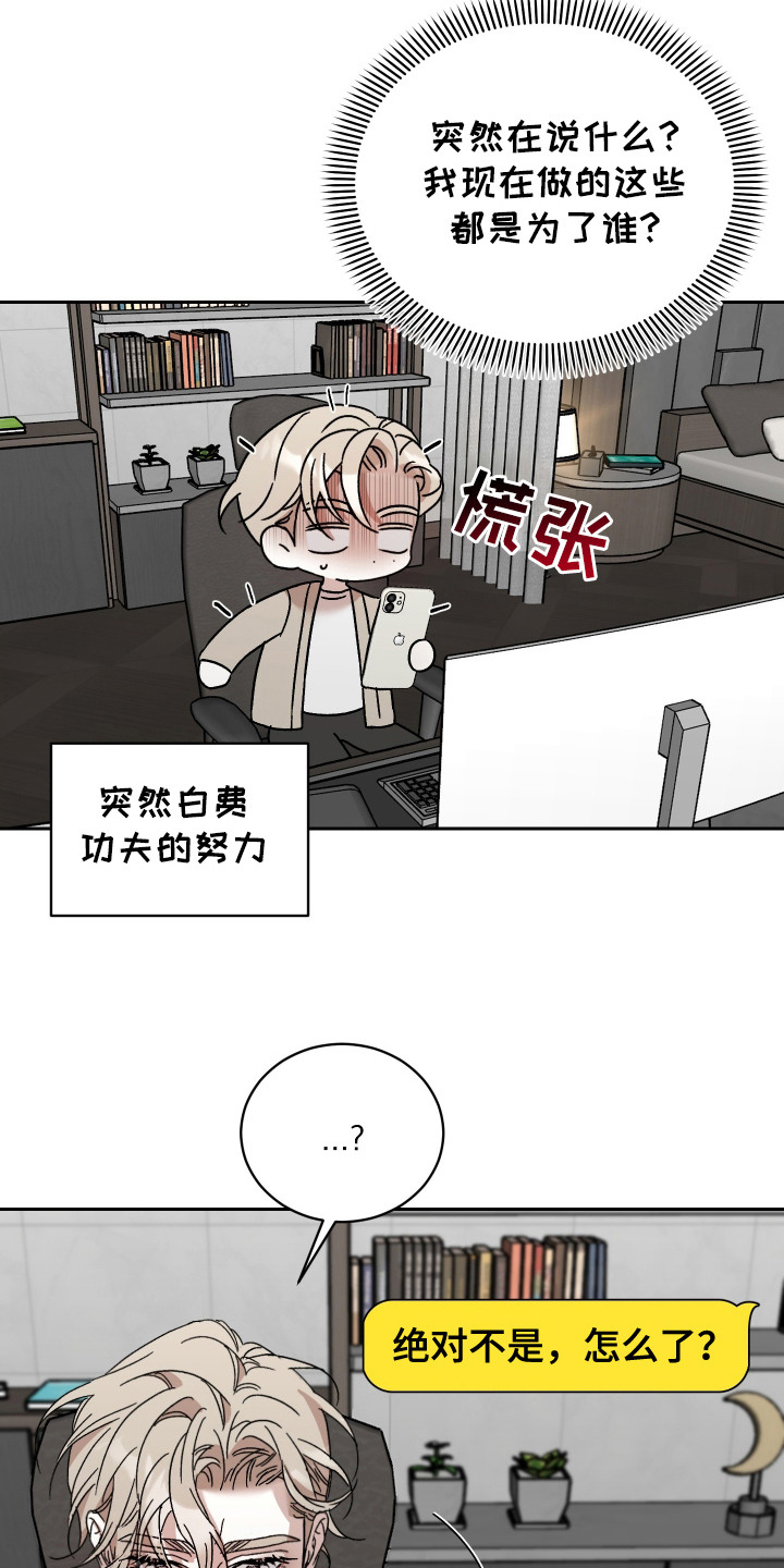 第11话：第11章：礼物预览分镜