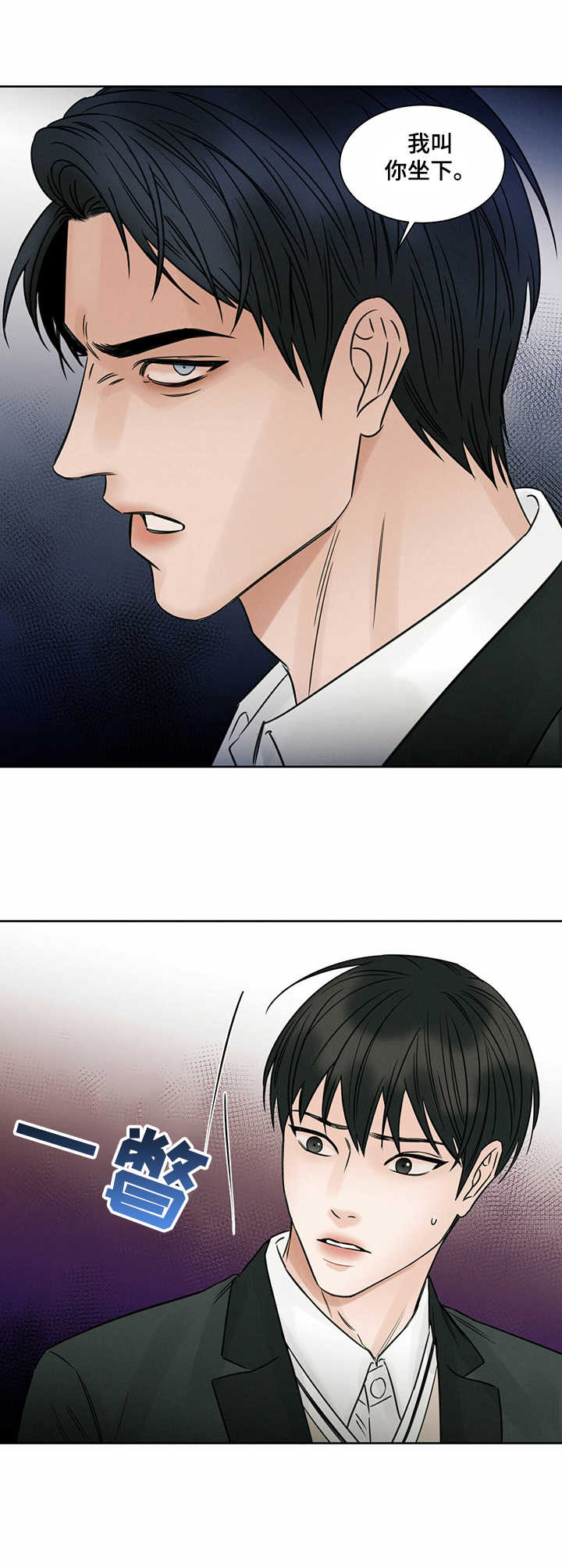 第11话：摔盘子预览分镜
