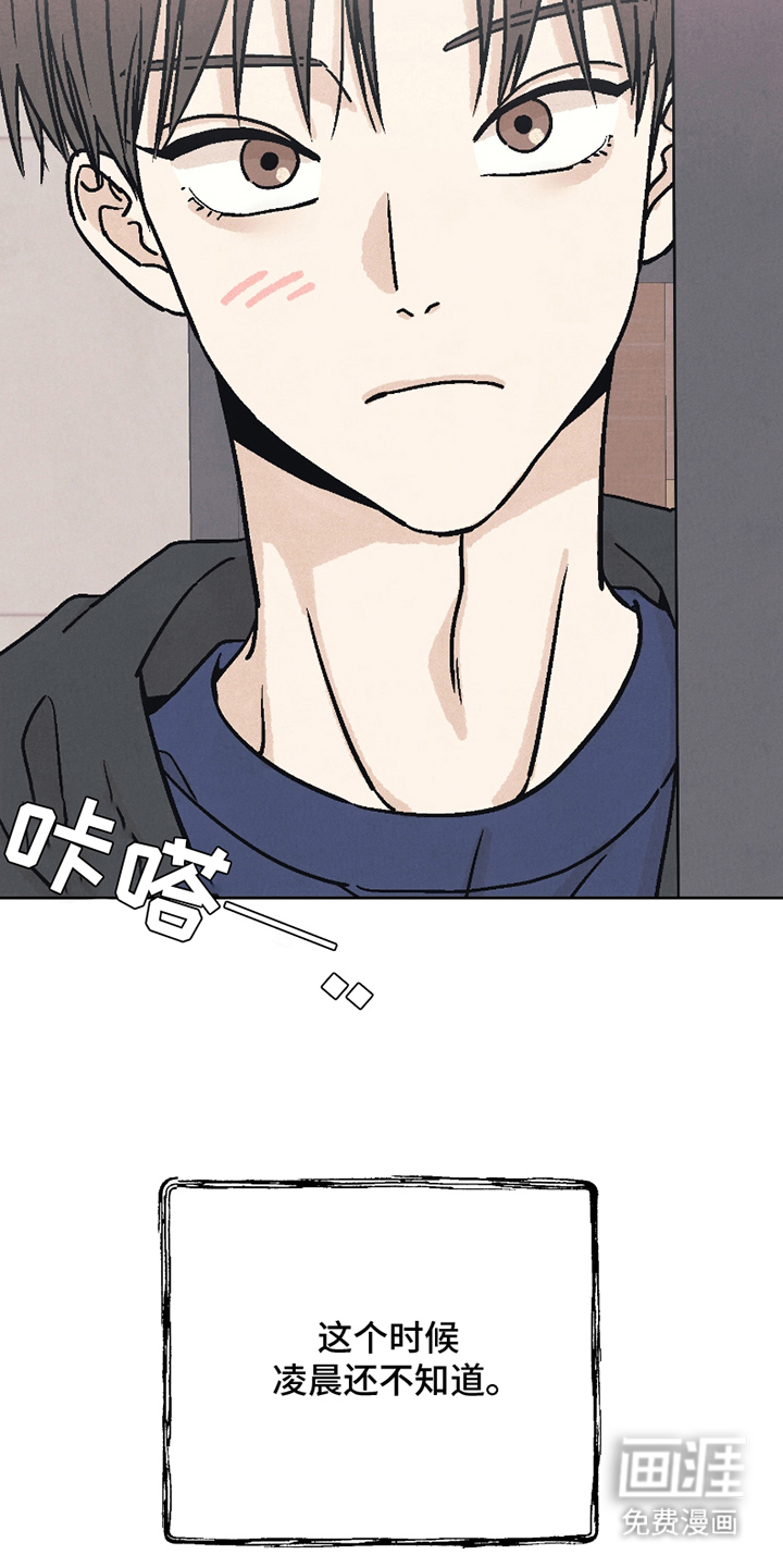 第3话：第3章：同居预览分镜