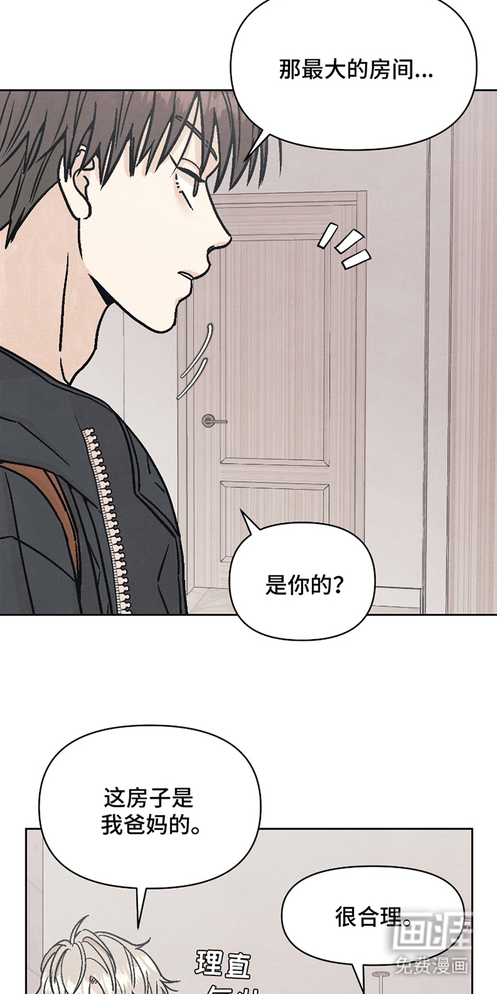 第5话：第5章：室友预览分镜