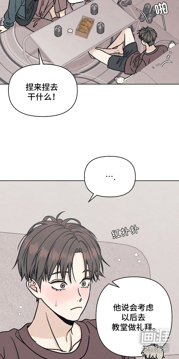 第13话：第13章：听话预览分镜