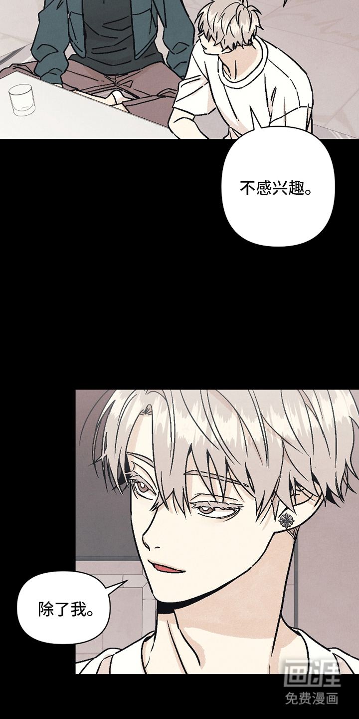 第14话：第14章：去亲他预览分镜