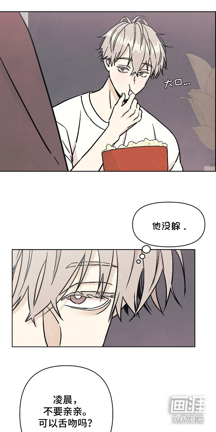 第15章:神志不清