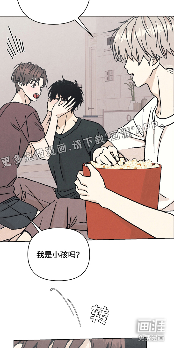 第15章:神志不清