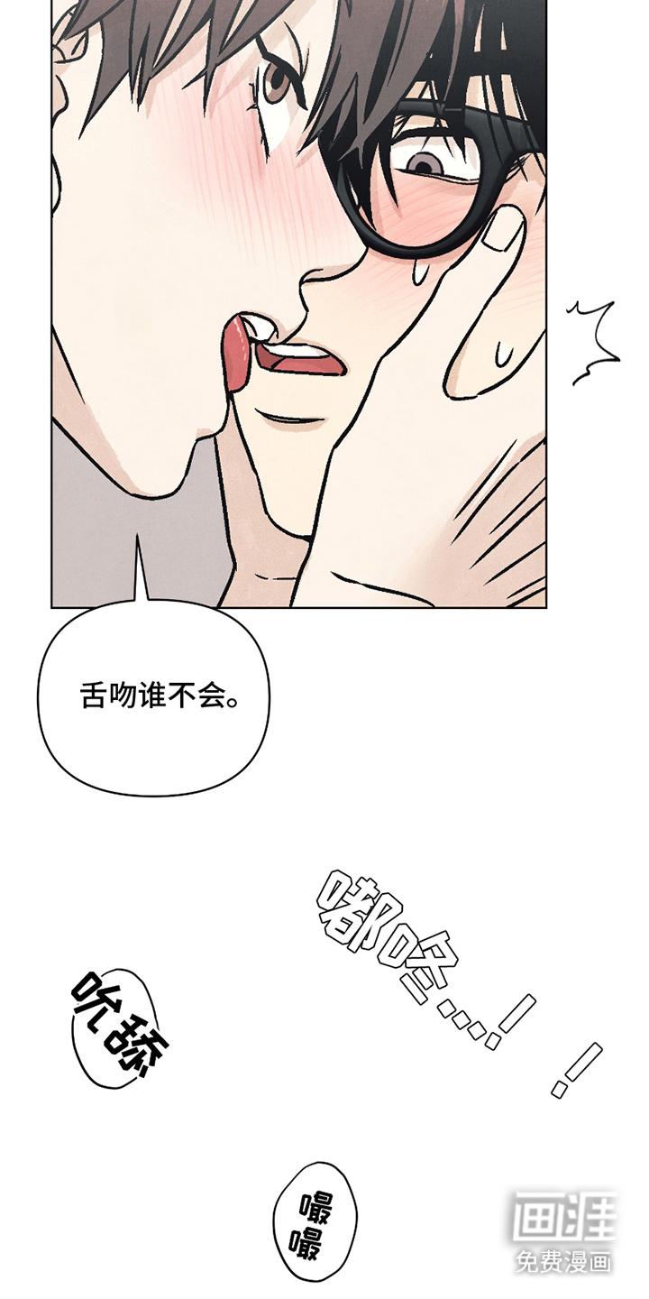 第15话：第15章：神志不清预览分镜