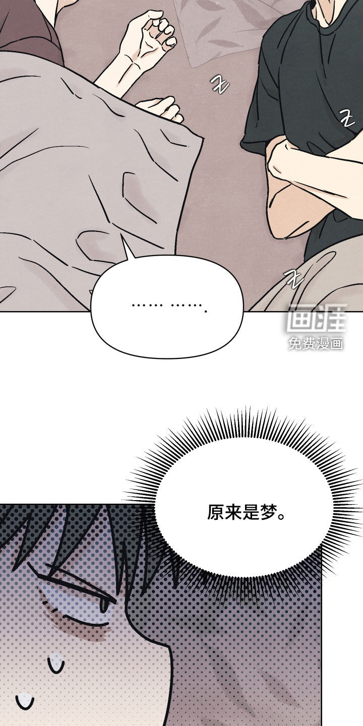 第16话：第16章：互帮互助预览分镜