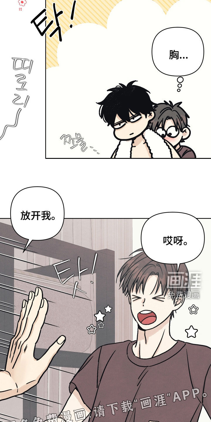 第18话：第18章：我才是正常的预览分镜