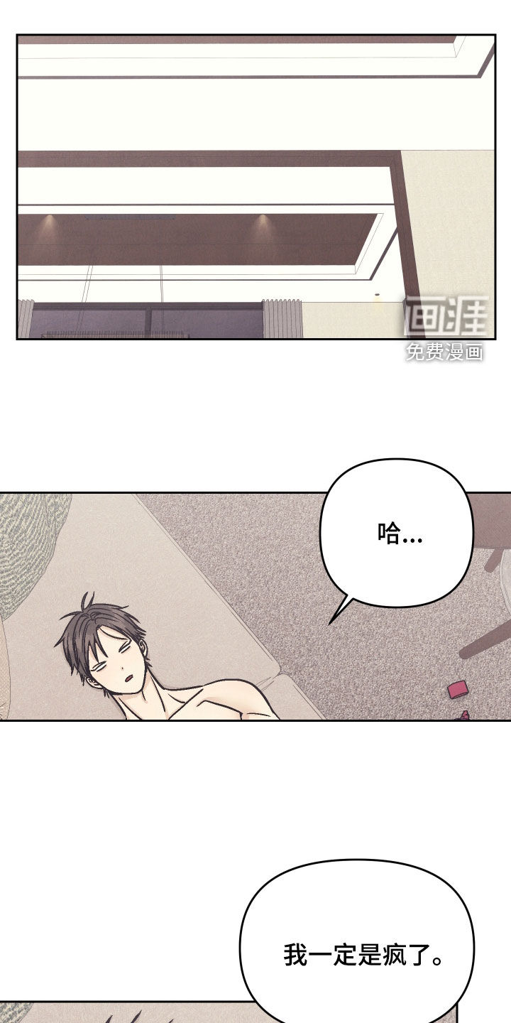 第28章:腹黑