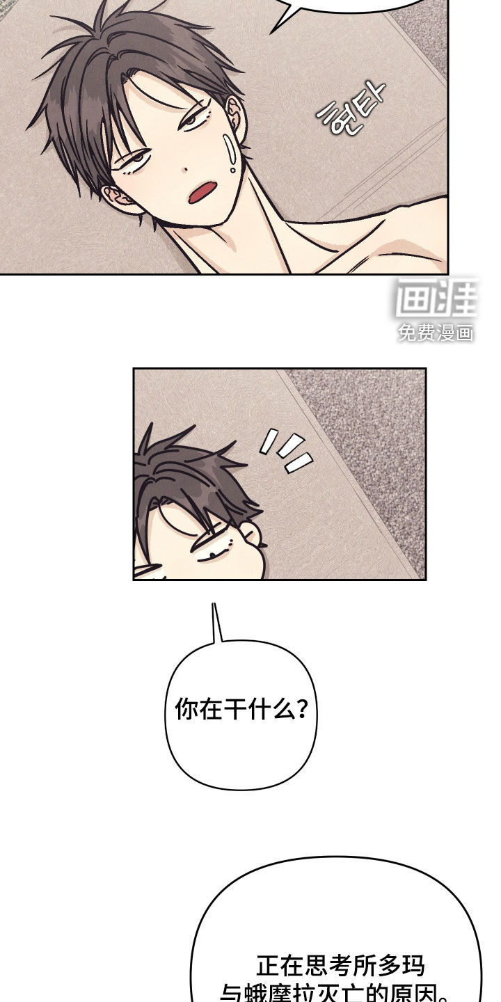 第28章:腹黑
