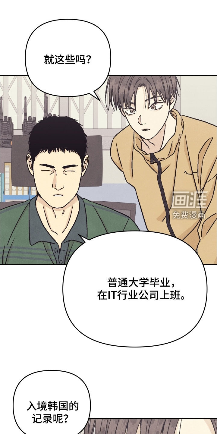 第39章:你喜欢这种?(第一季完结)