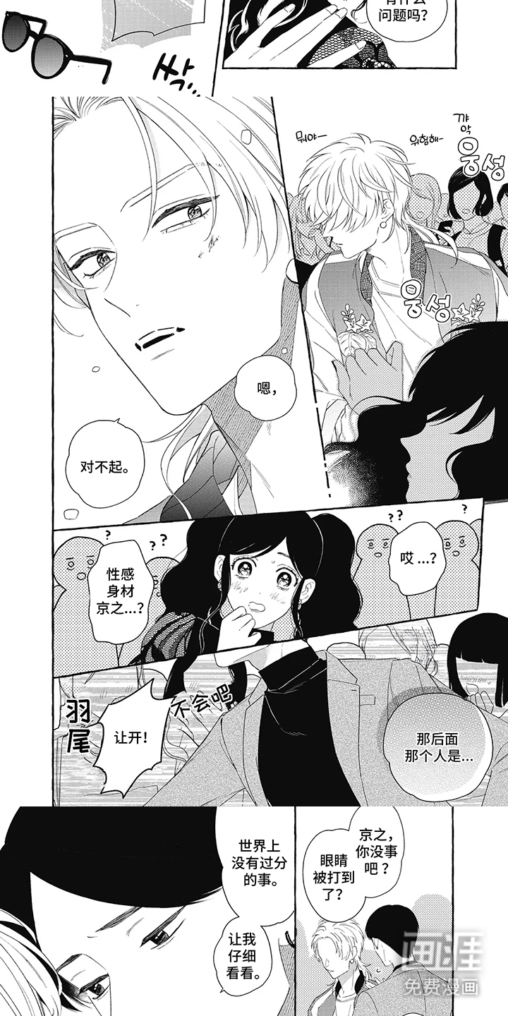第8话：第8章：尊重预览分镜