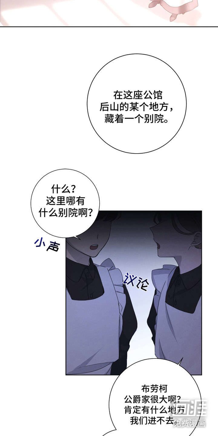 第1话：第1章：传闻预览分镜