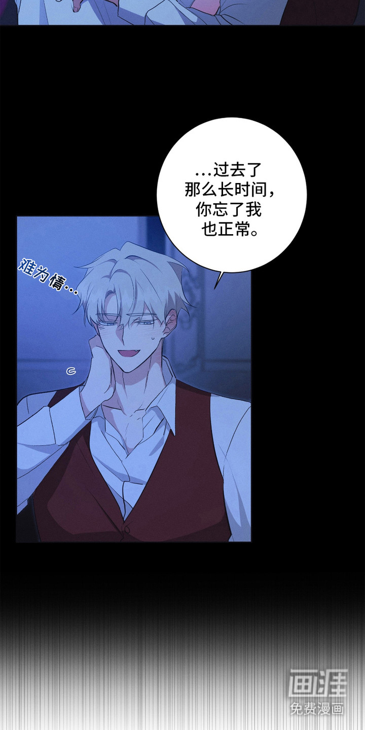 第4话：第4章：很想念预览分镜