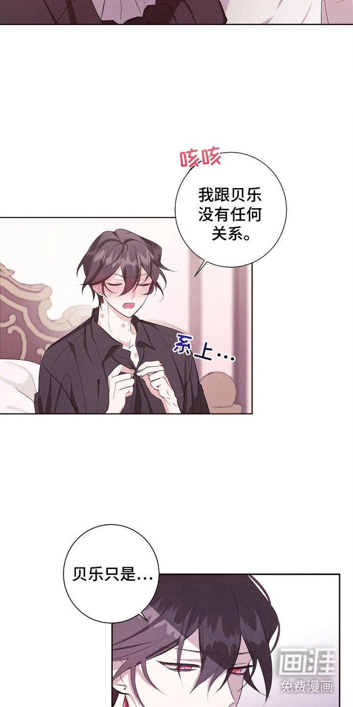 第5话：第5章：日复一日预览分镜