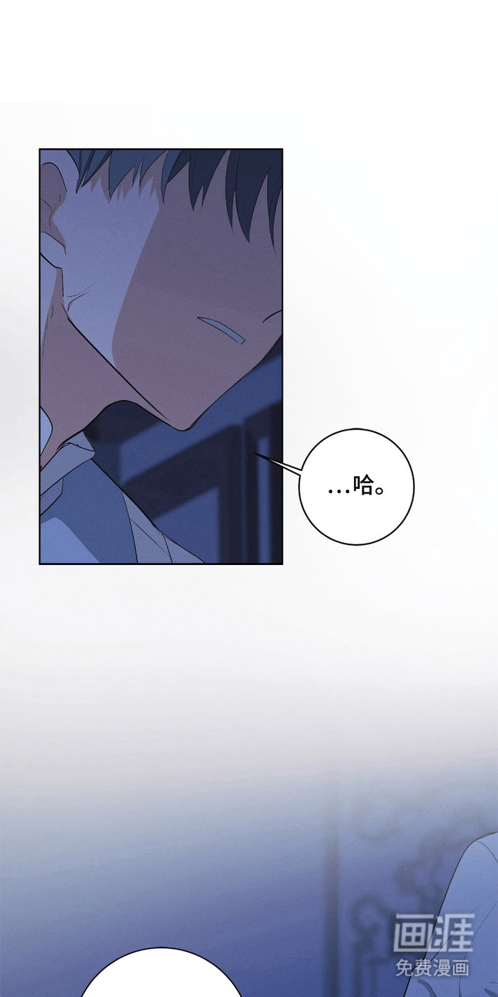 第8话：第8章：枯萎预览分镜