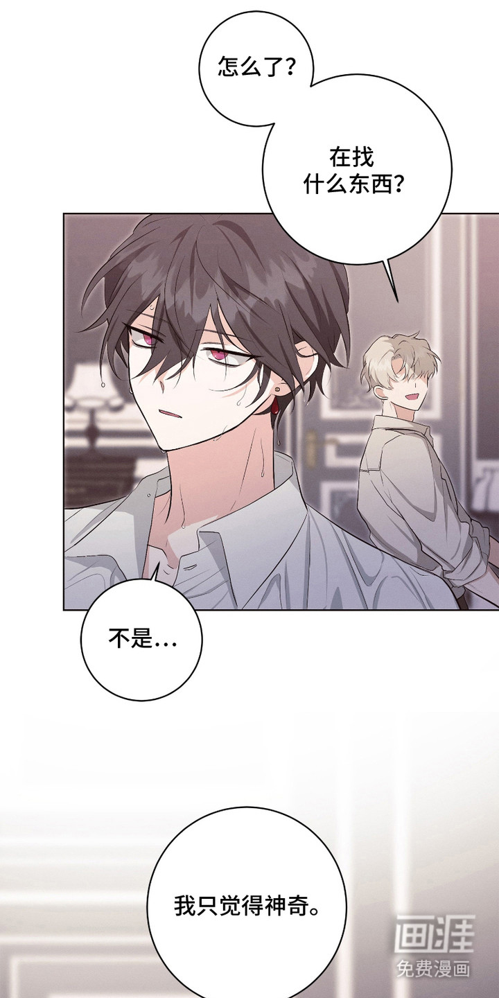 第10话：第10章：暖暖身子预览分镜