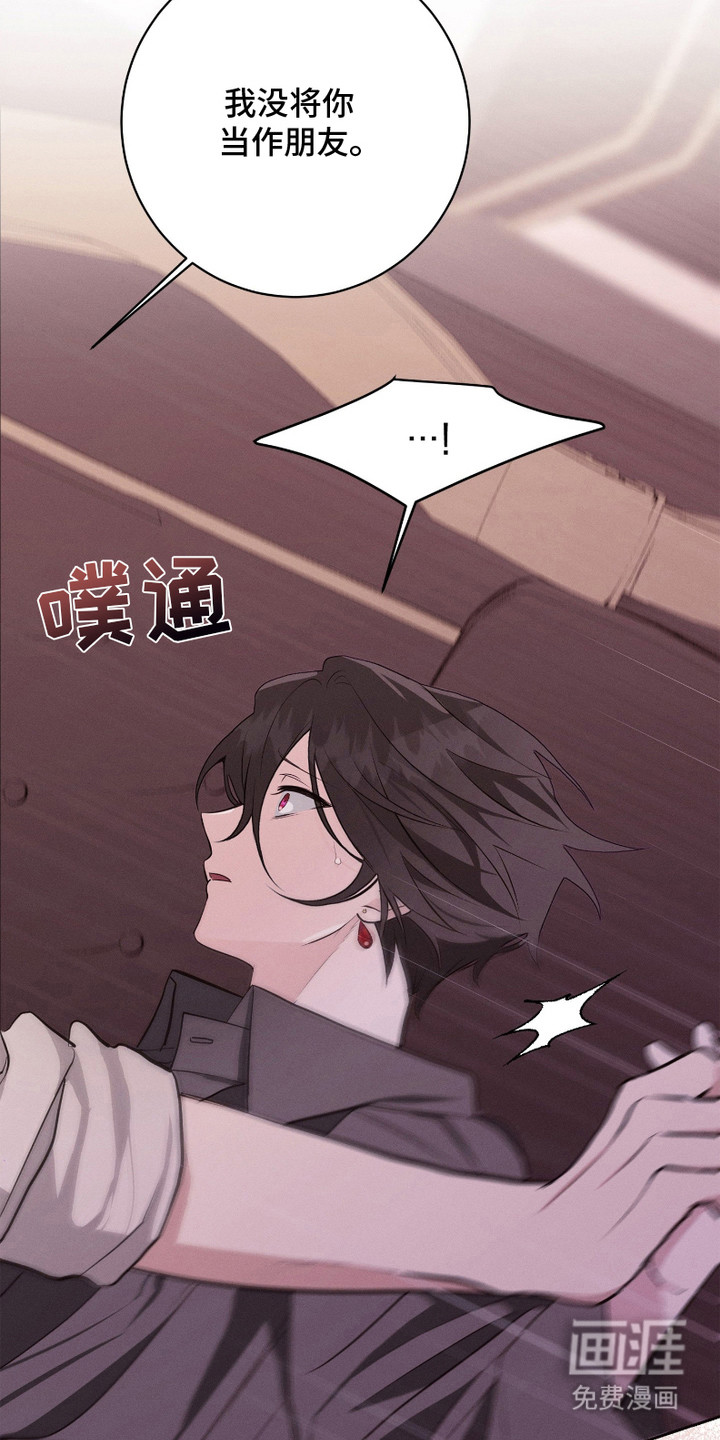 第13话：第13章：无法推开预览分镜