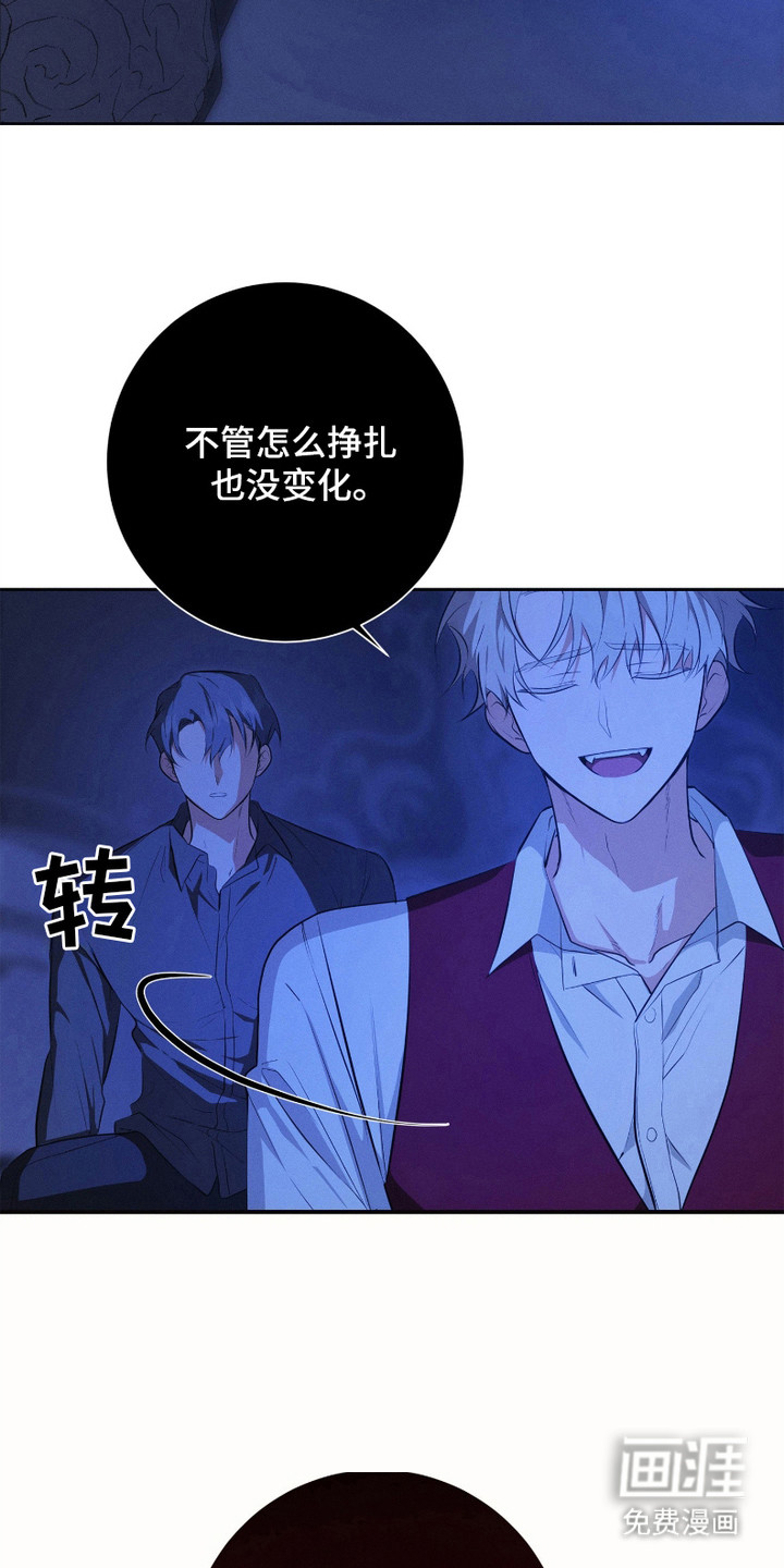 第14话：第14章：约定预览分镜