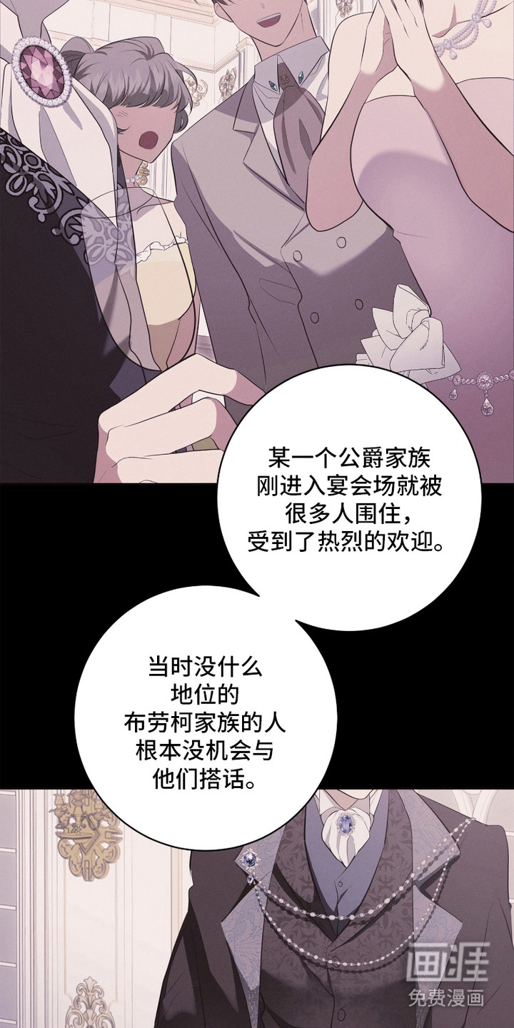 第15话：第15章：犹豫预览分镜