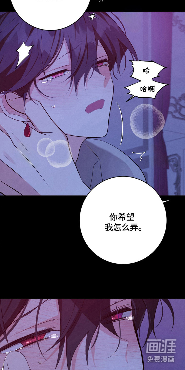 第16话：第16章：保护预览分镜