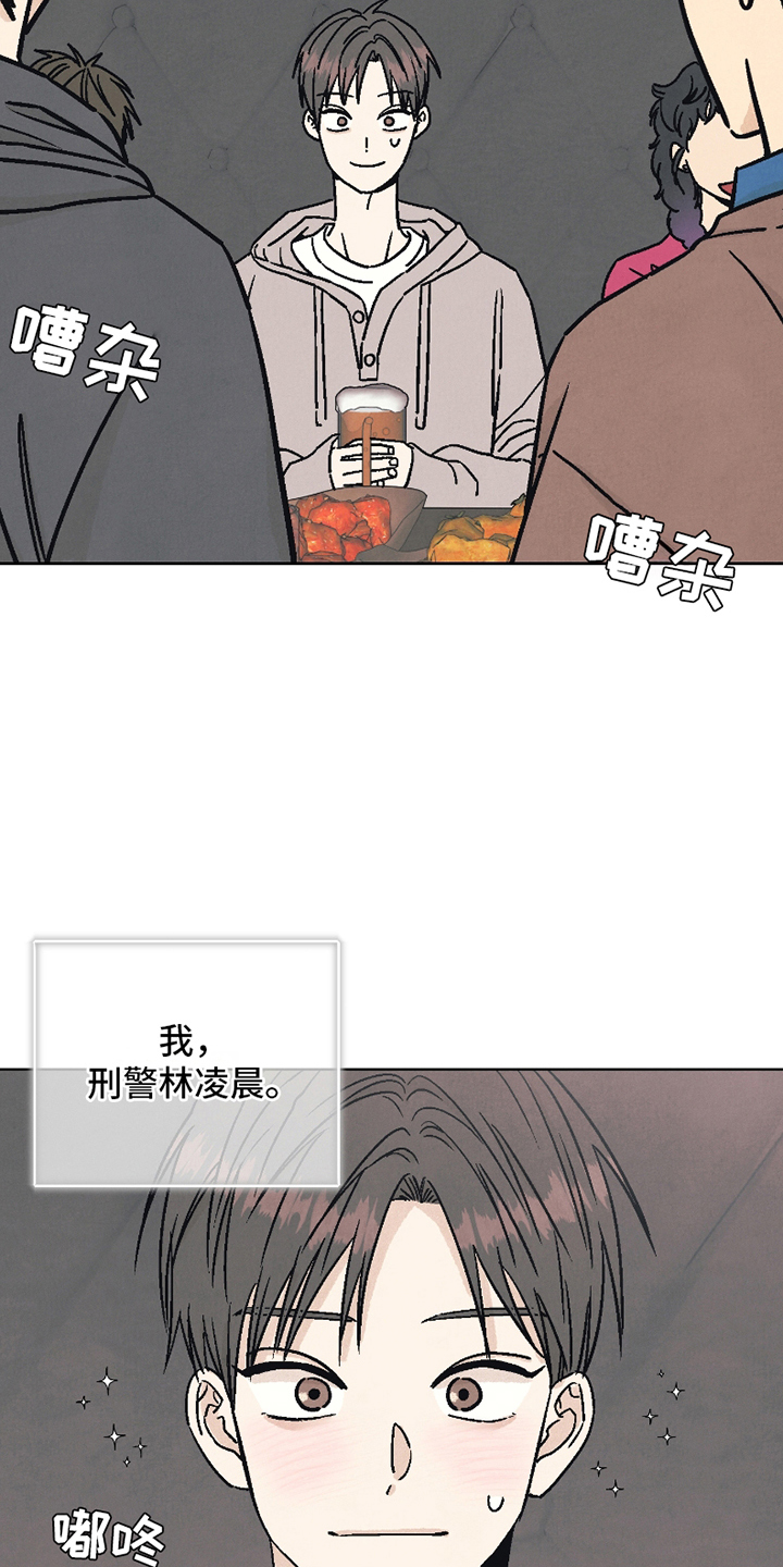 第1话：第1章：伪装预览分镜