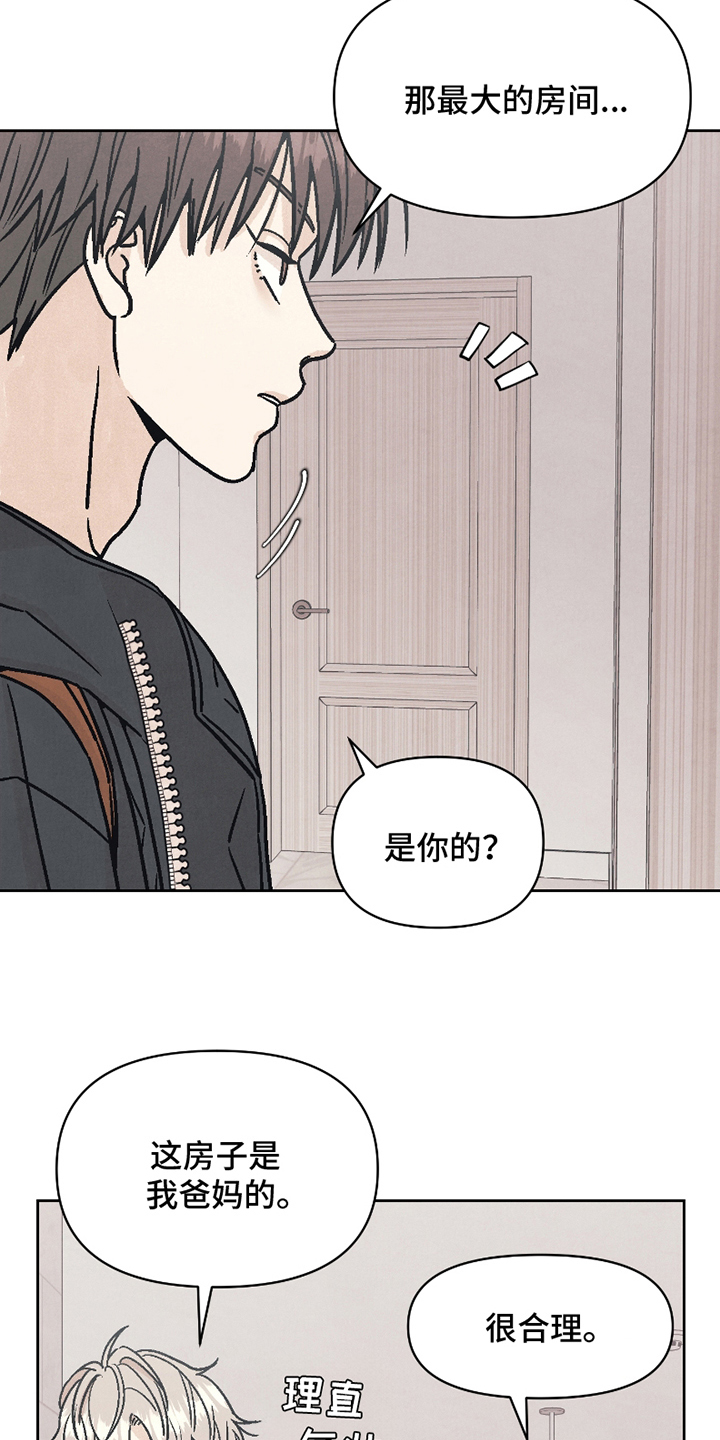 第5话：第5章：室友预览分镜