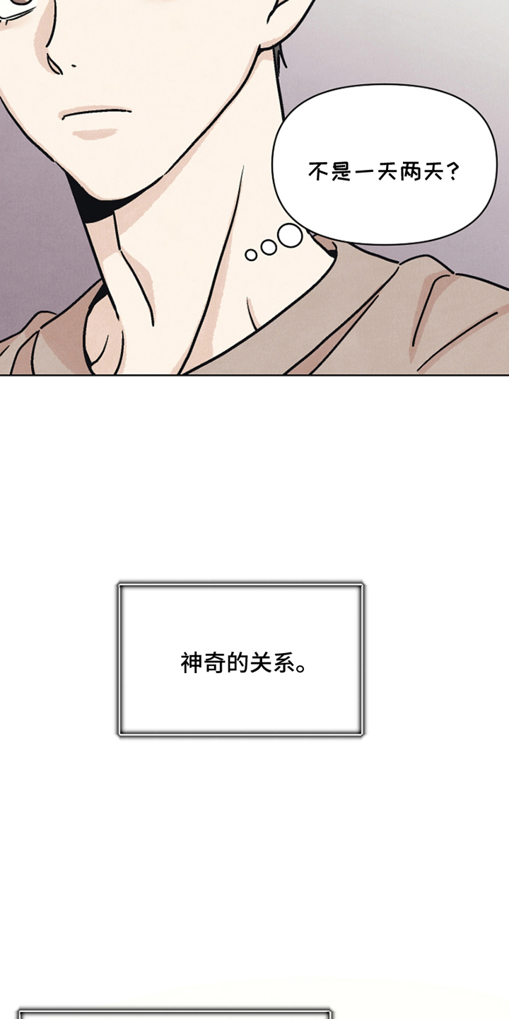第8话：第8章：共生关系预览分镜