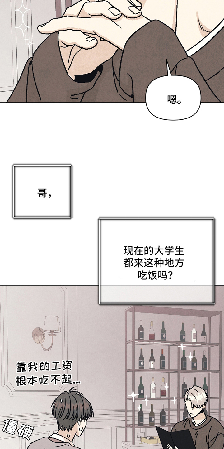 第10话：第10章：熟人预览分镜
