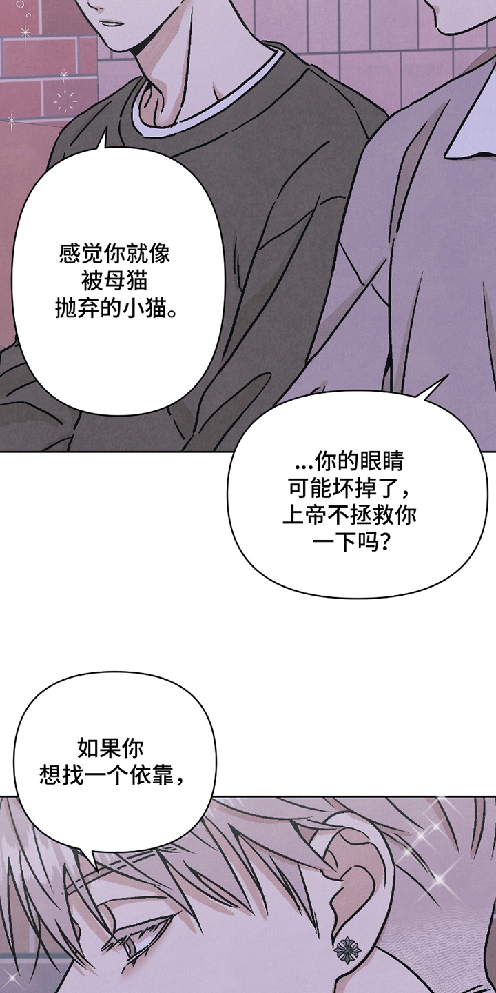 第12话：第12章：欢迎仪式预览分镜