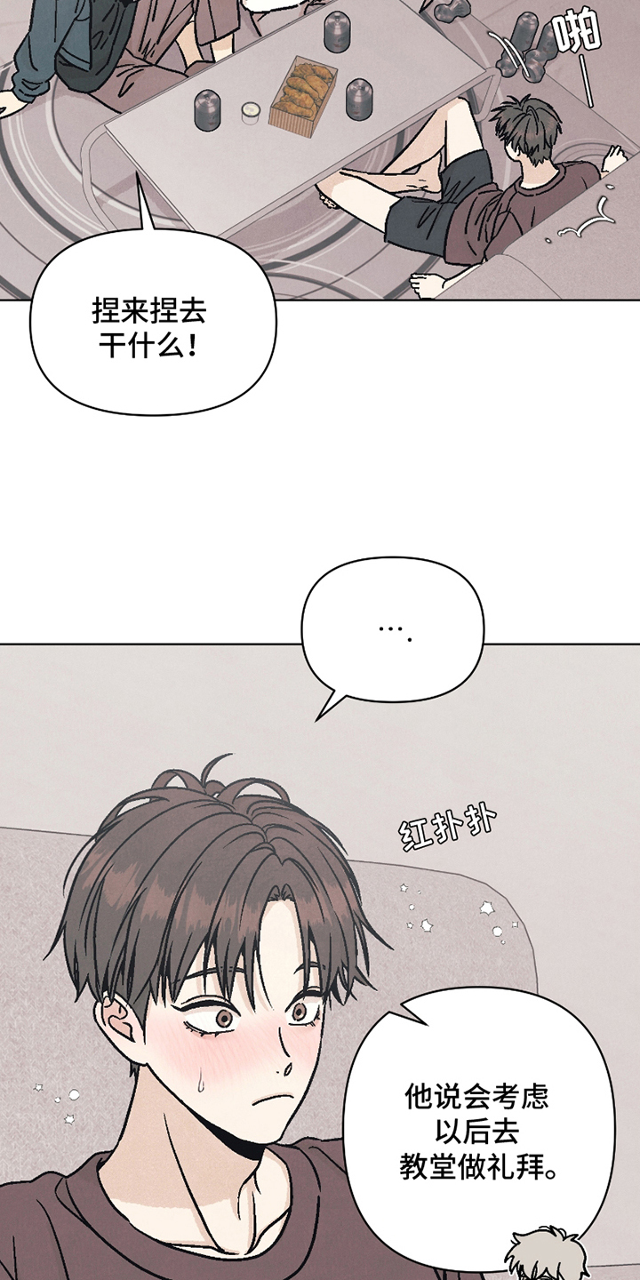 第13话：第13章：听话预览分镜