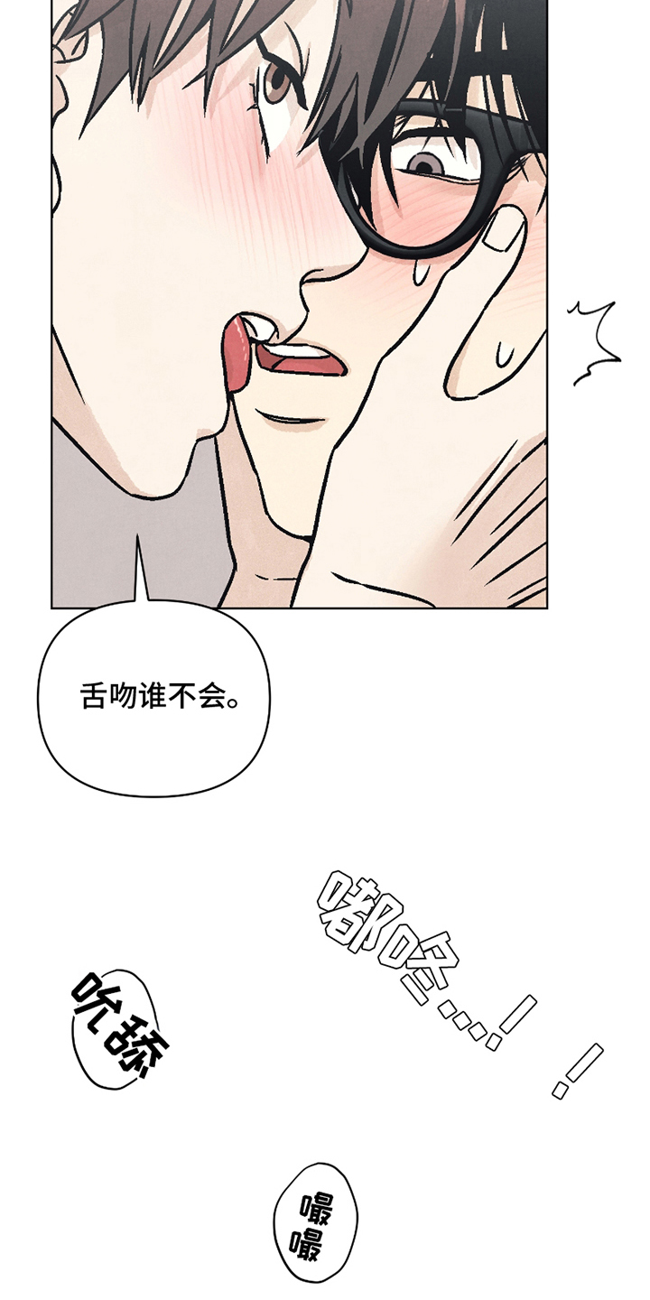 第15话：第15章：神志不清预览分镜