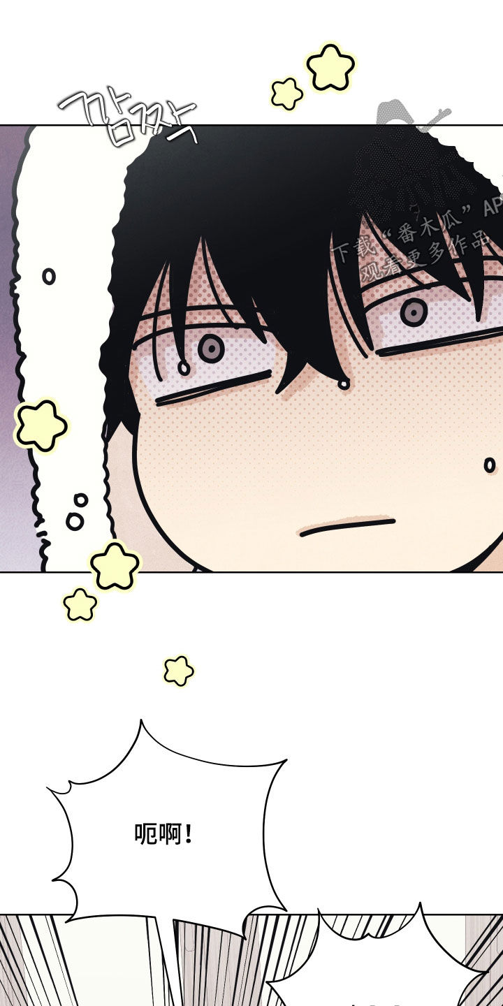 第18话：第18章：你清醒点预览分镜