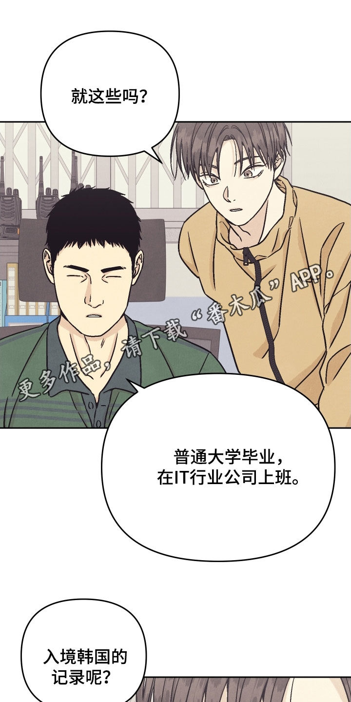 第45章:你喜欢这种?(第一季完结)