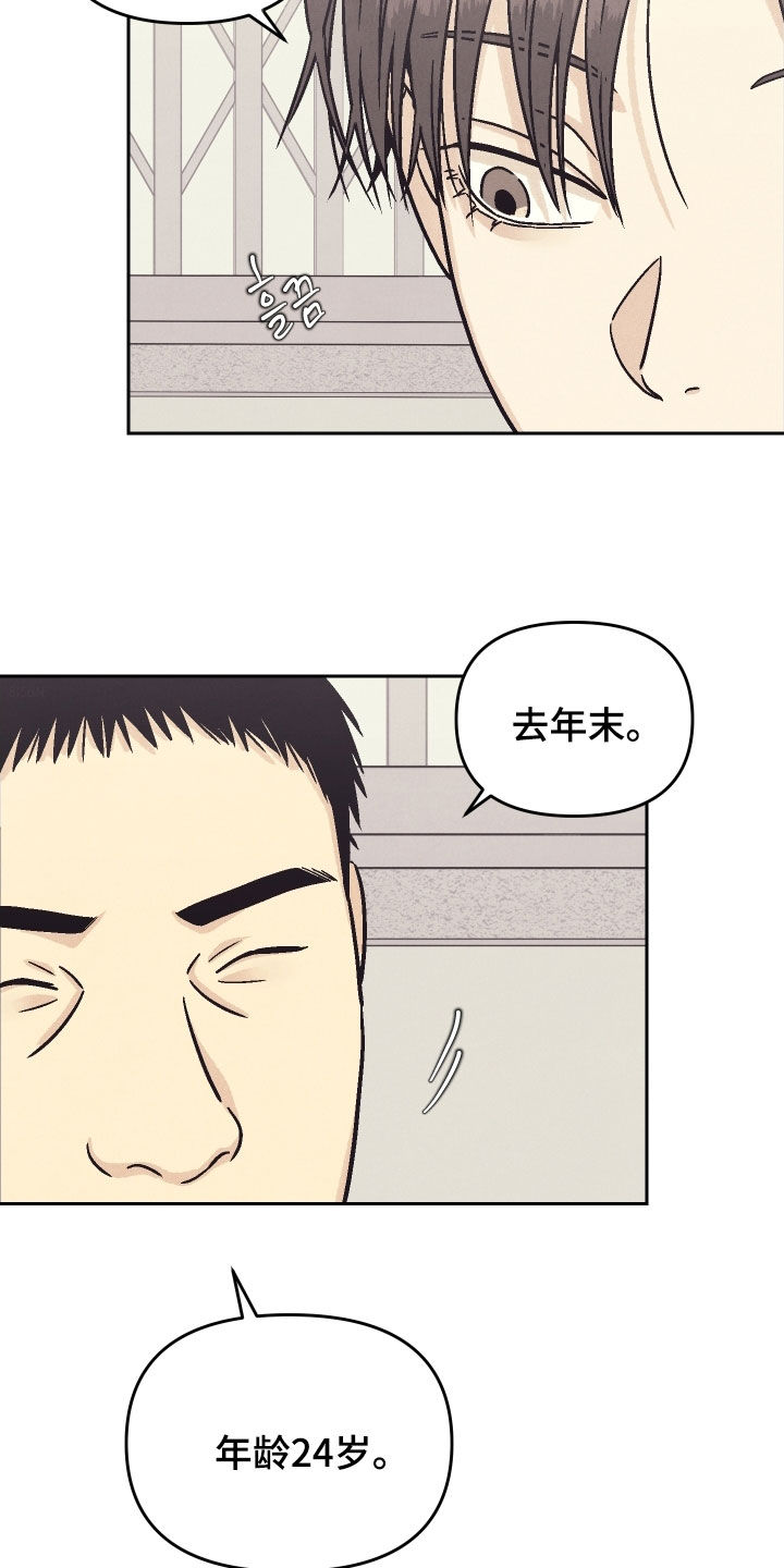 第45章:你喜欢这种?(第一季完结)