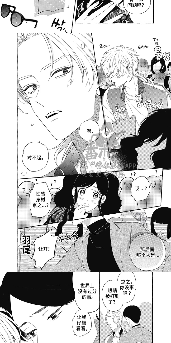 第8话：第8章：尊重预览分镜
