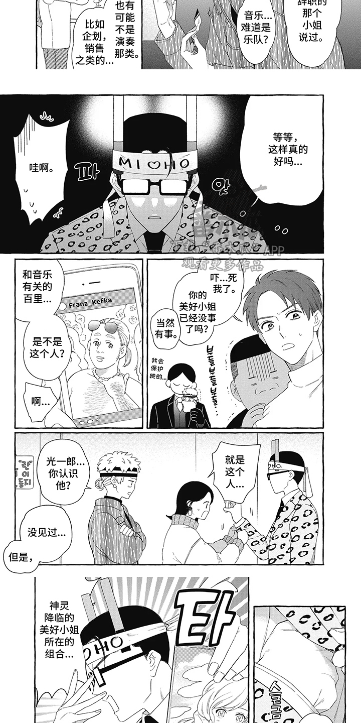 第11话：第11章：旗袍预览分镜