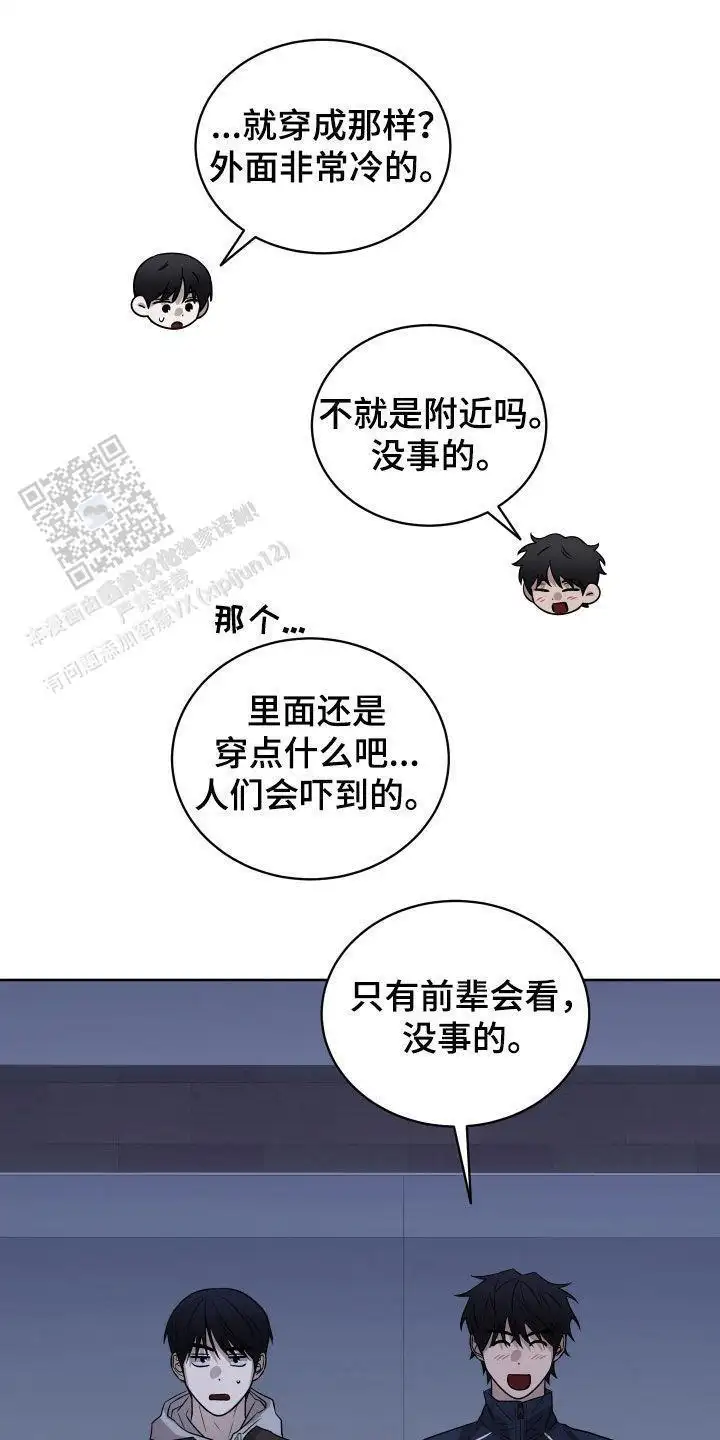 很不会说谎