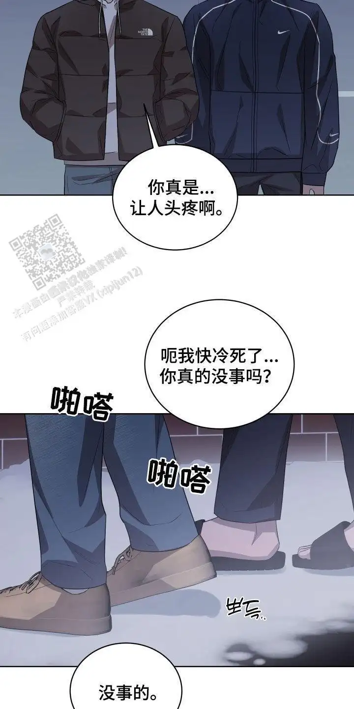 很不会说谎