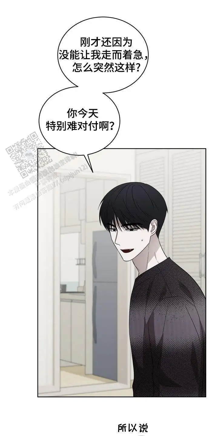 睡着