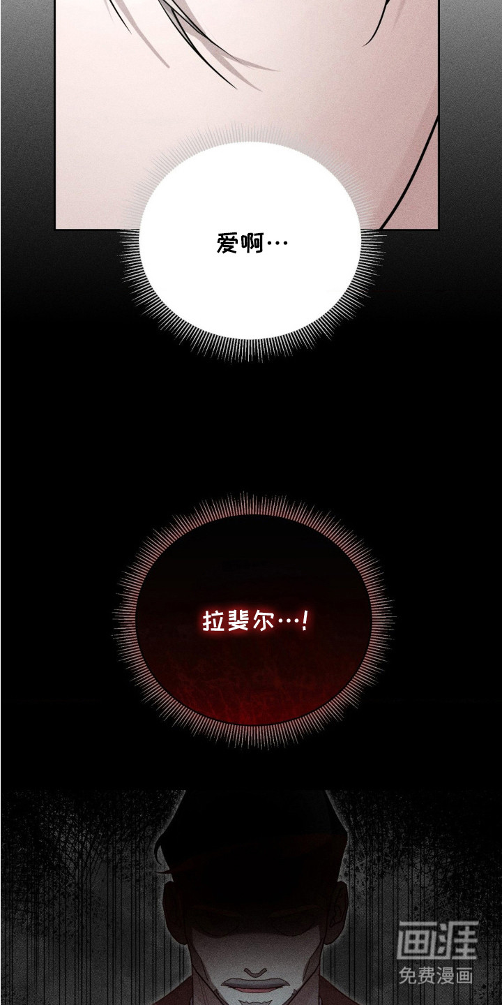 第4话：第4章：介绍预览分镜