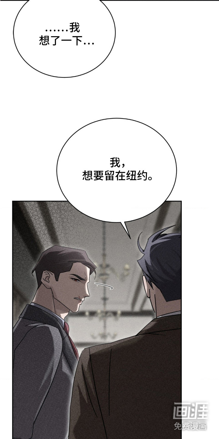 第5话：第5章：主动提议预览分镜