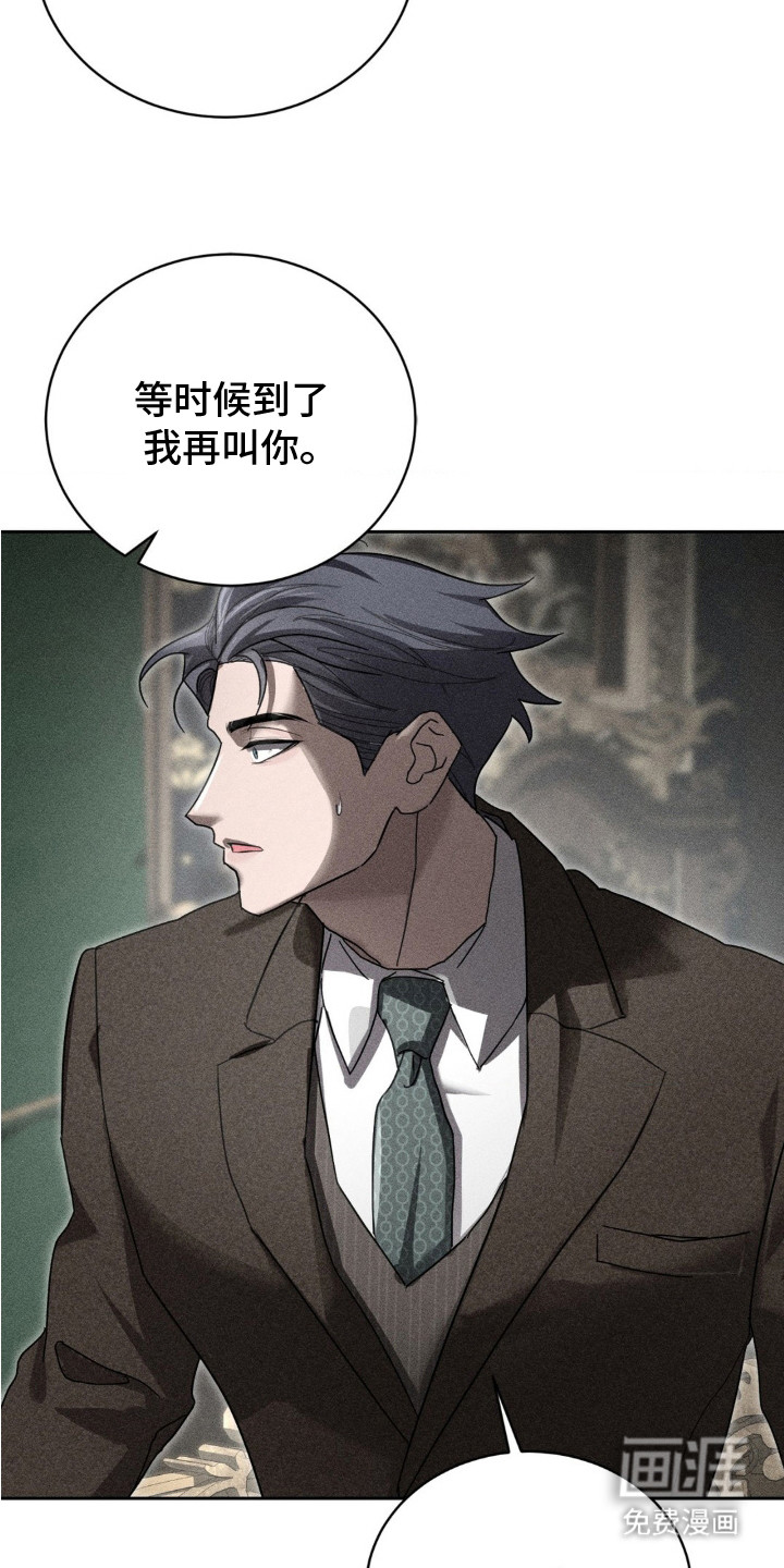 第6话：第6章：手指预览分镜