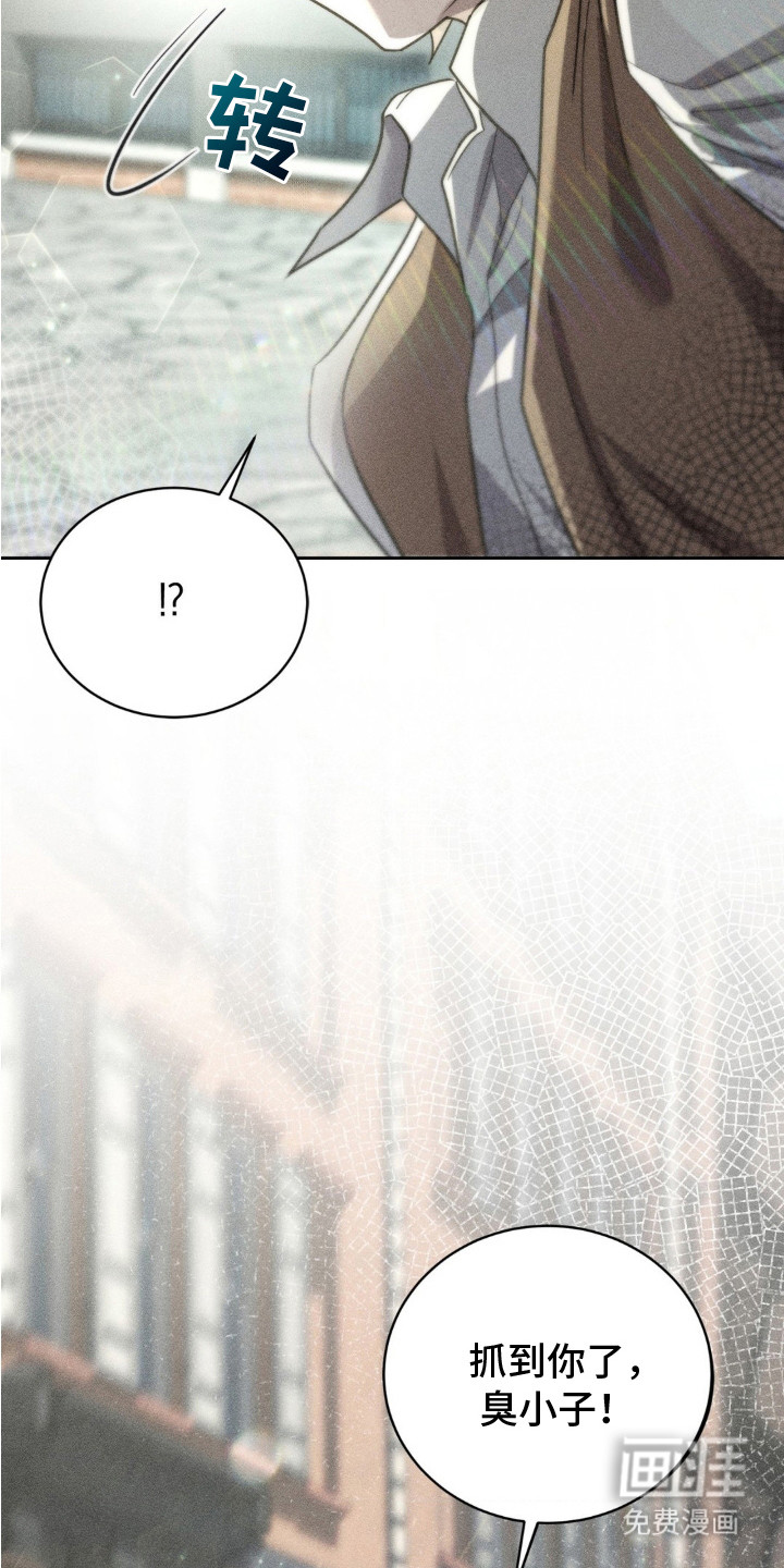 第7话：第7章：收留预览分镜