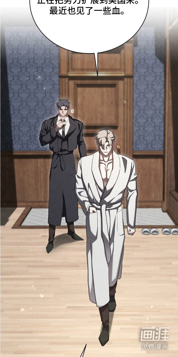 第13话：第13章：疯子预览分镜